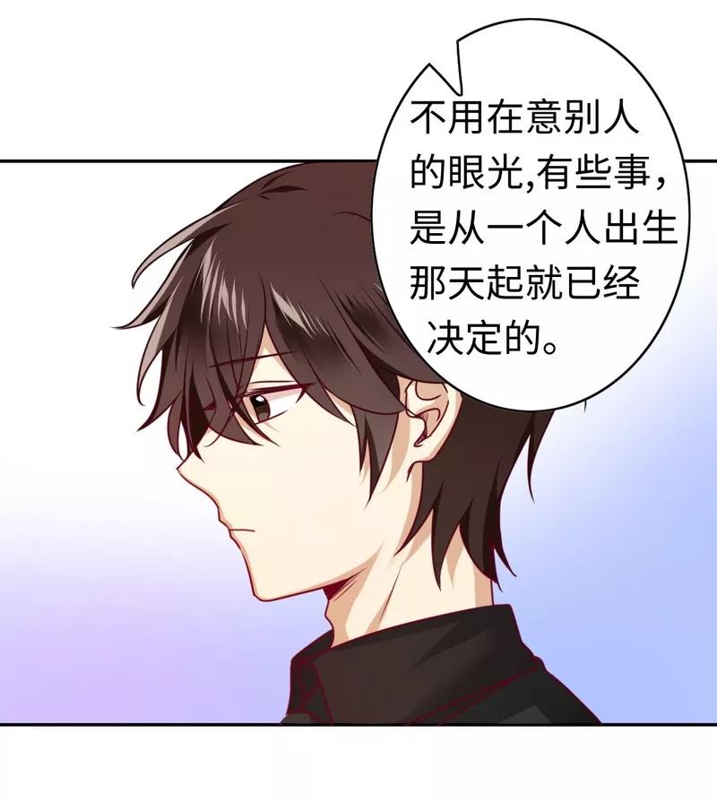 《甜蜜拍档》第33话生米煮熟饭 第17页