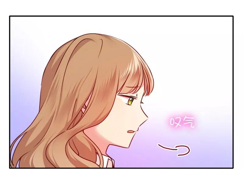《甜蜜拍档》第34话 喜欢你 第10页