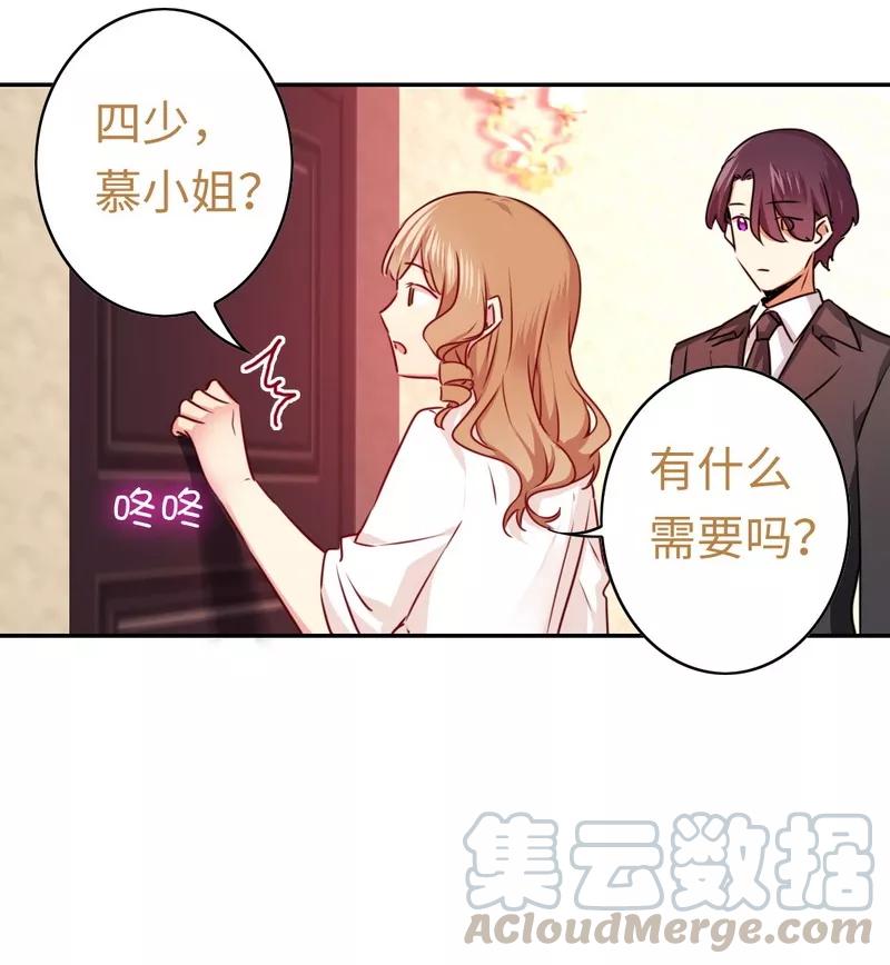 《甜蜜拍档》第34话 喜欢你 第11页