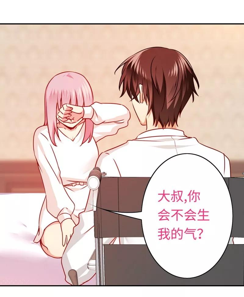 《甜蜜拍档》第34话 喜欢你 第28页