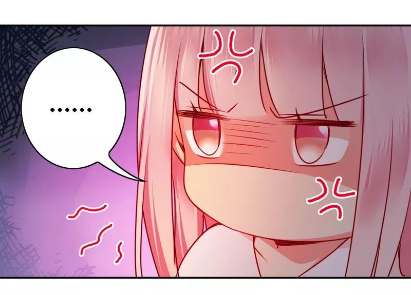 《甜蜜拍档》第34话 喜欢你 第7页