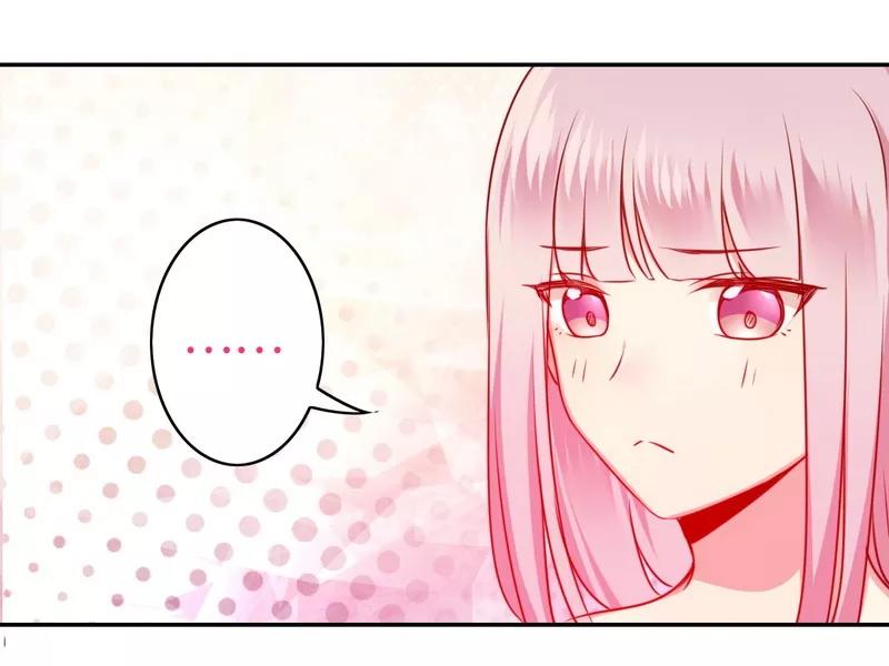 《甜蜜拍档》第35话 吻痕 第12页
