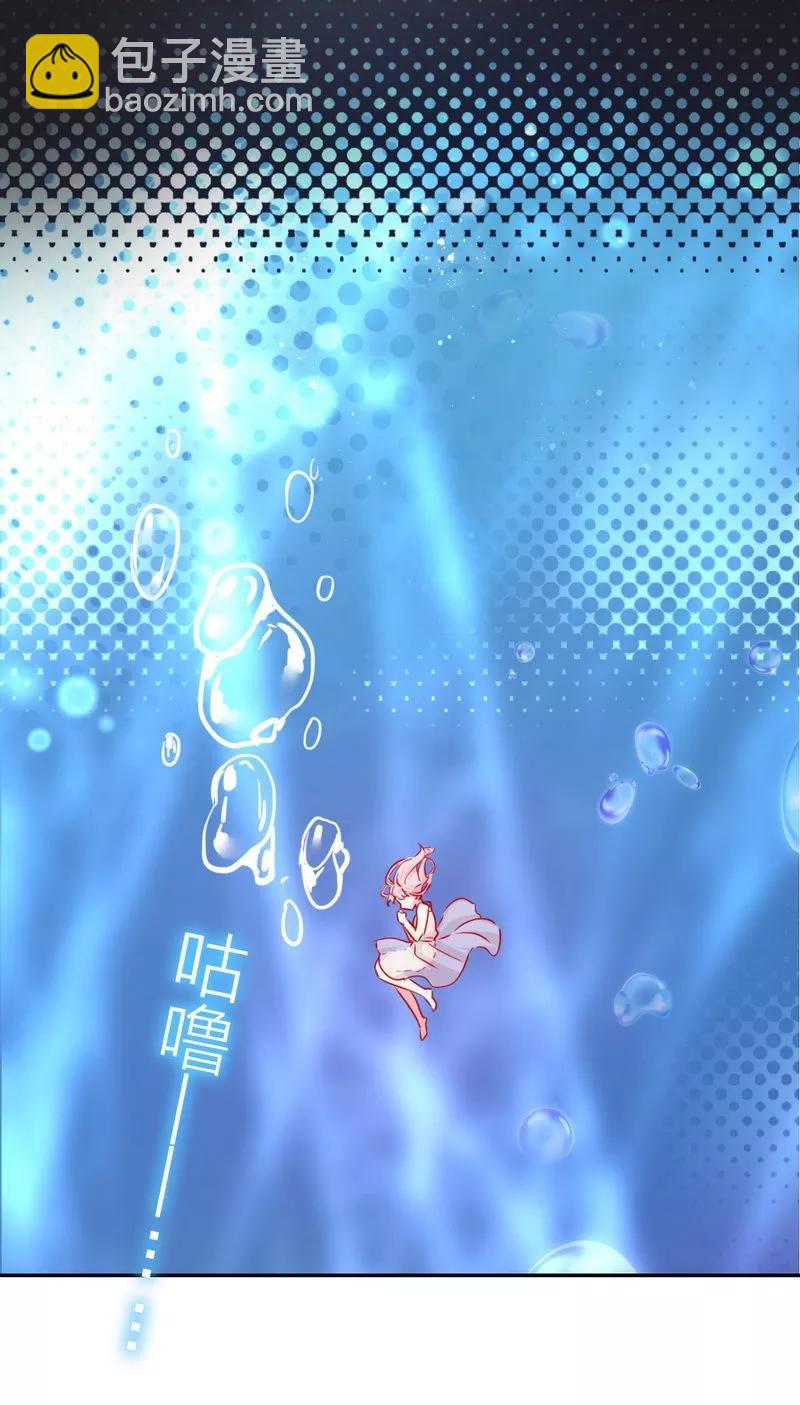 《甜蜜拍档》第35话 吻痕 第15页