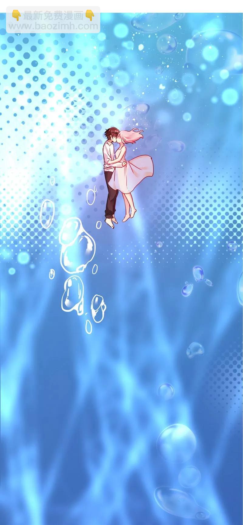 《甜蜜拍档》第35话 吻痕 第18页