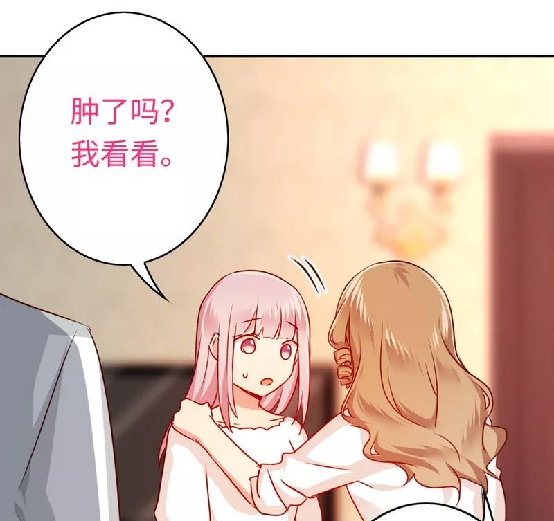 《甜蜜拍档》第35话 吻痕 第28页