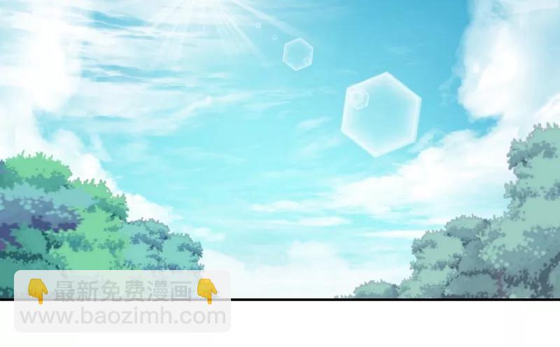 《甜蜜拍档》第36话 心动 第3页