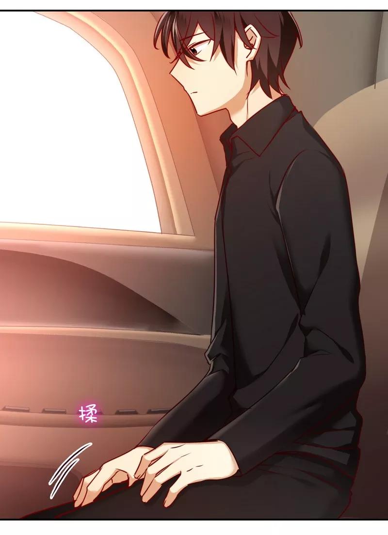《甜蜜拍档》第36话 心动 第5页