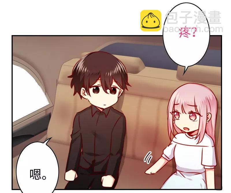《甜蜜拍档》第36话 心动 第6页