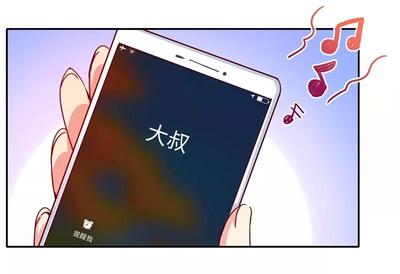 《甜蜜拍档》第38话 订婚？ 第7页