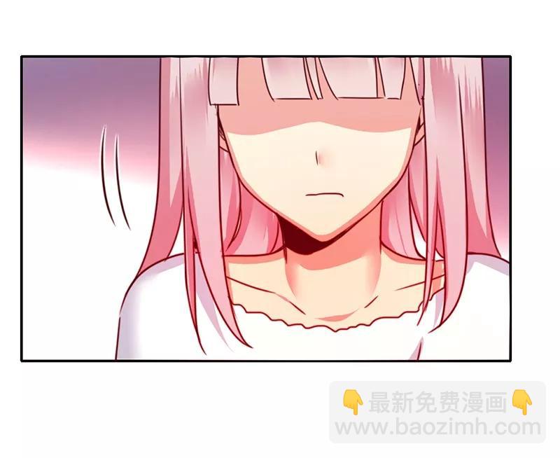 《甜蜜拍档》第39话 我不要结婚 第27页