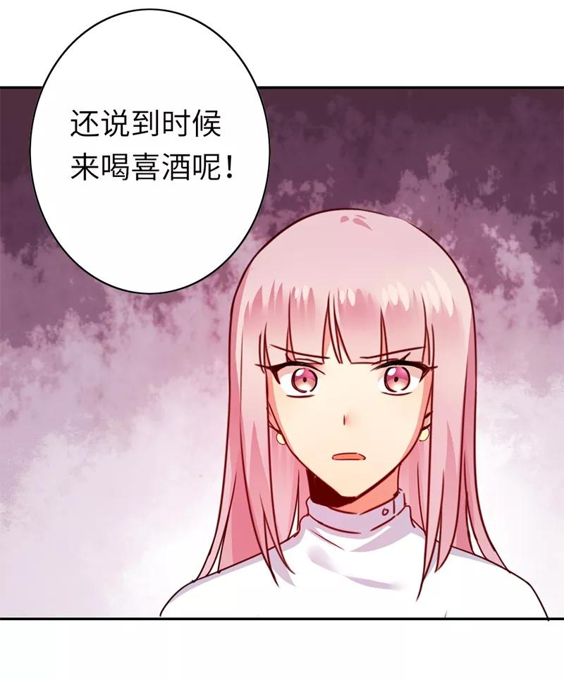 《甜蜜拍档》第39话 我不要结婚 第4页