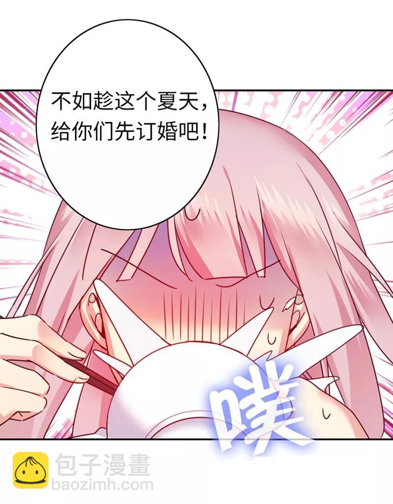 《甜蜜拍档》第37话你喜欢他？ 第35页