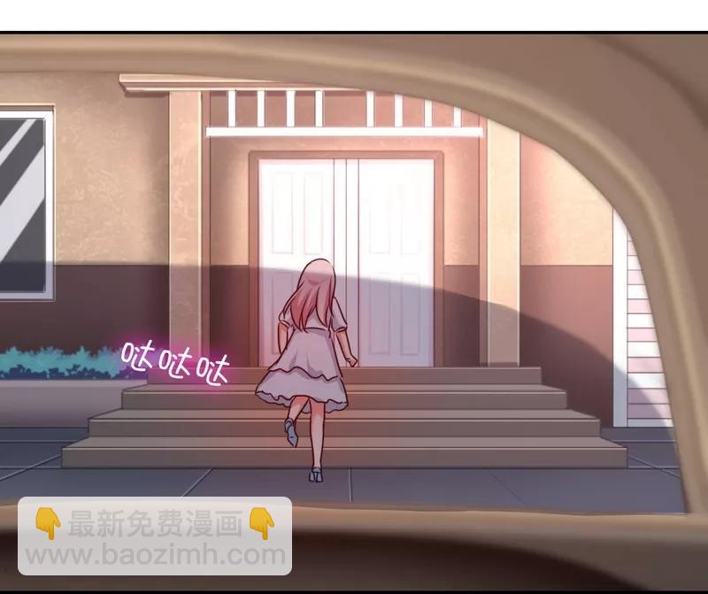 《甜蜜拍档》第37话你喜欢他？ 第5页