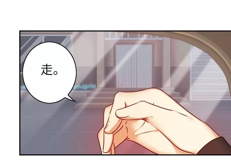 《甜蜜拍档》第37话你喜欢他？ 第7页