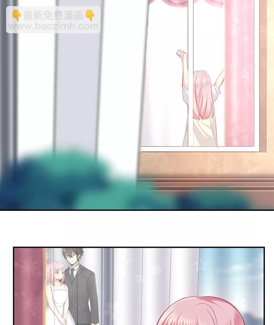 《甜蜜拍档》第42话 为他鼓起勇气 第10页