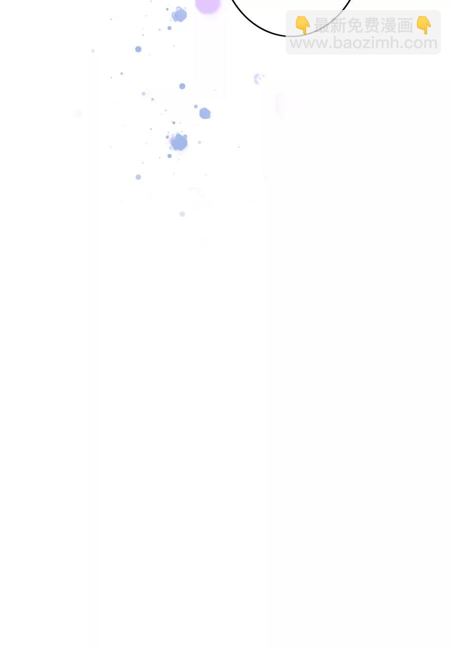 《甜蜜拍档》第42话 为他鼓起勇气 第28页