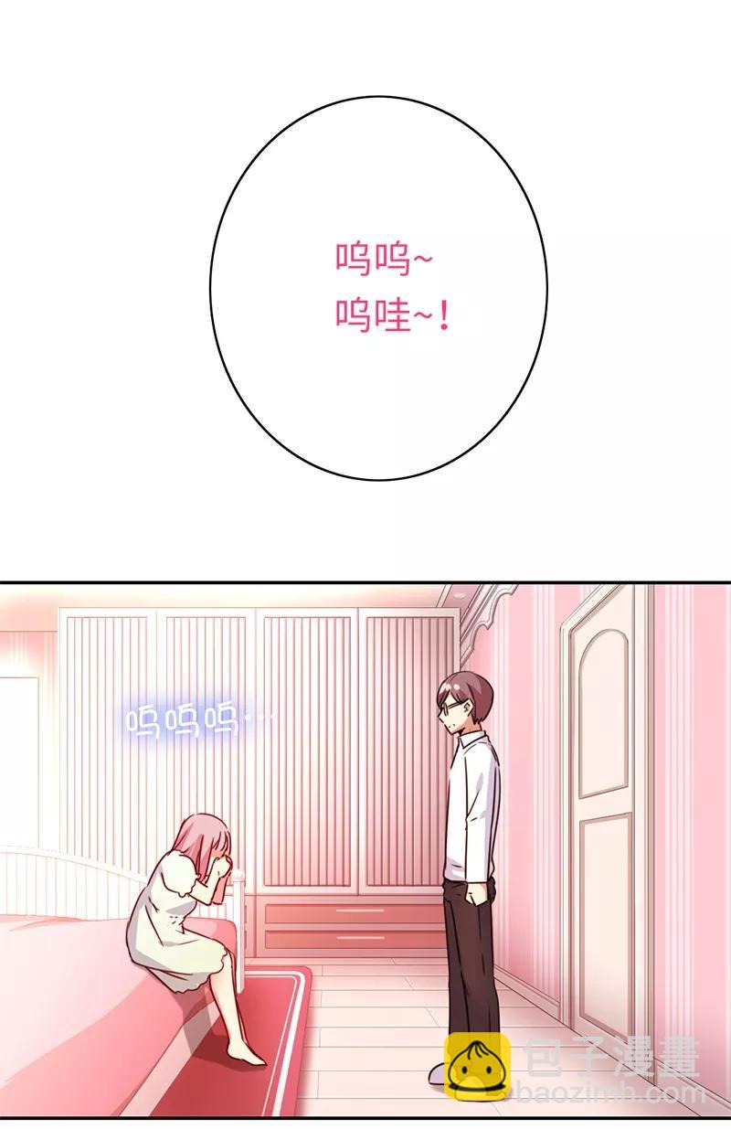 《甜蜜拍档》第40话 父母之命 第12页