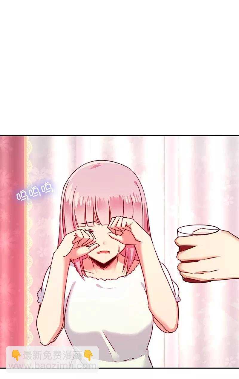 《甜蜜拍档》第40话 父母之命 第17页