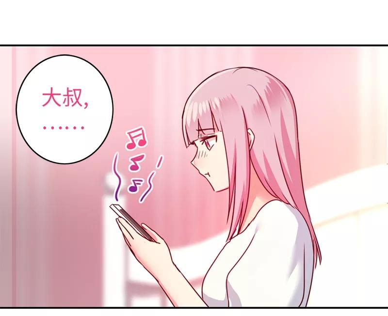 《甜蜜拍档》第40话 父母之命 第22页
