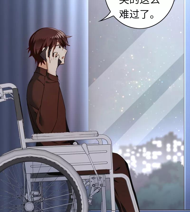 《甜蜜拍档》第41话 大声说我爱你 第13页
