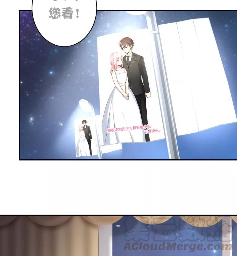 《甜蜜拍档》第41话 大声说我爱你 第21页