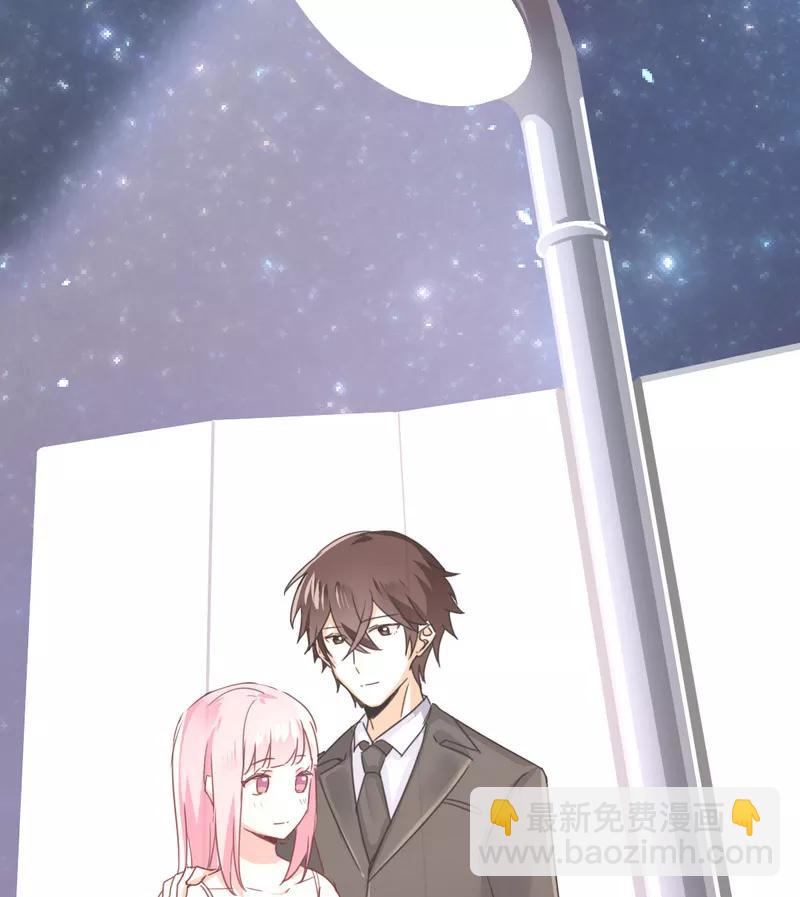 《甜蜜拍档》第41话 大声说我爱你 第6页