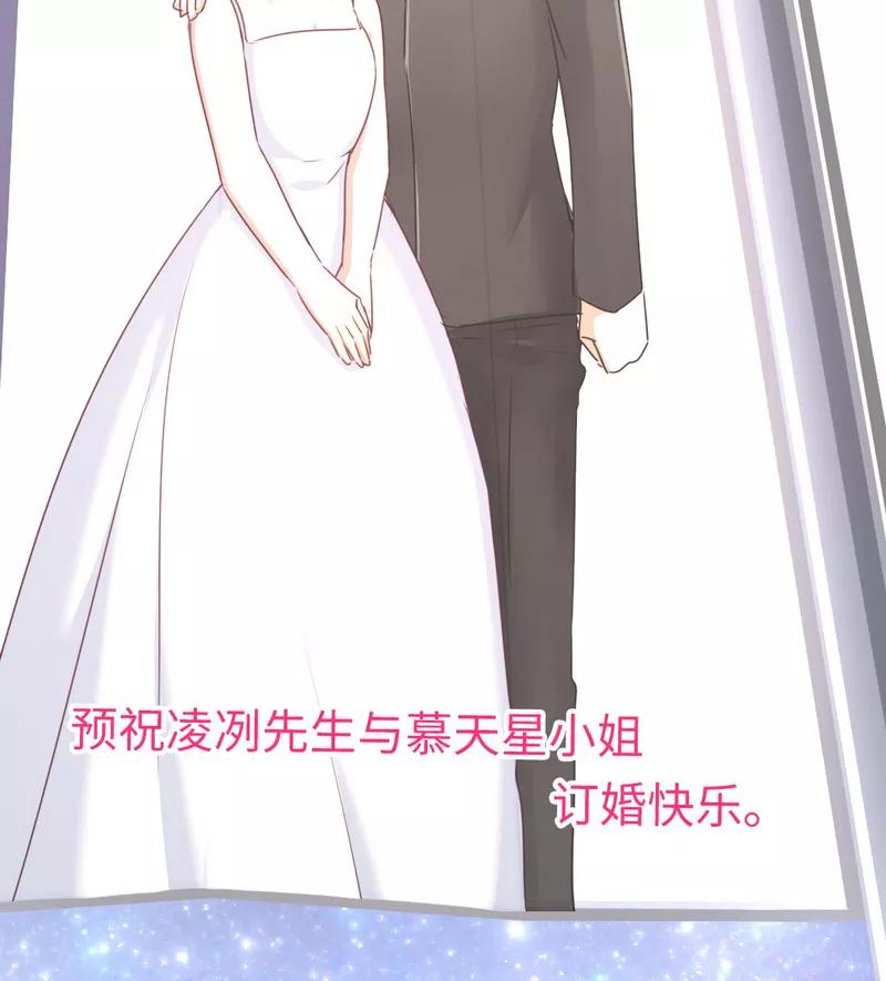 《甜蜜拍档》第41话 大声说我爱你 第7页
