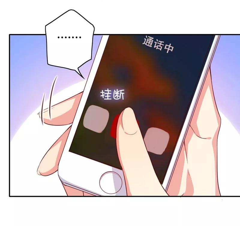 《甜蜜拍档》第43话 因为我爱她 第13页
