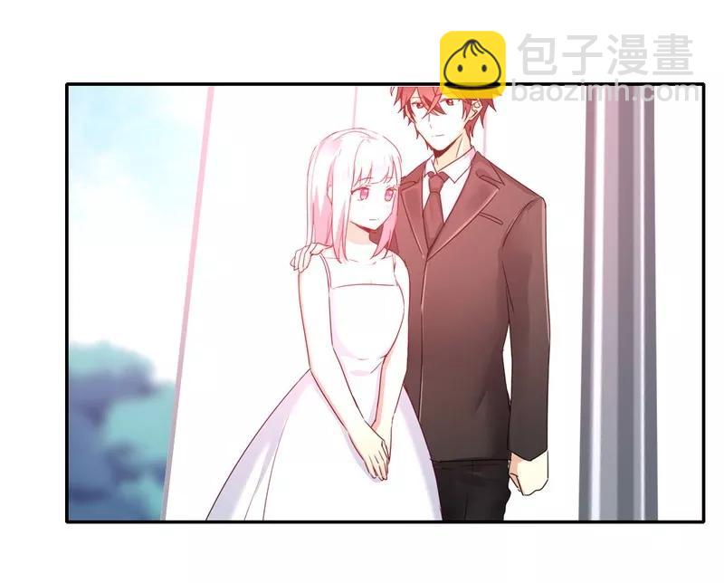 《甜蜜拍档》第43话 因为我爱她 第24页
