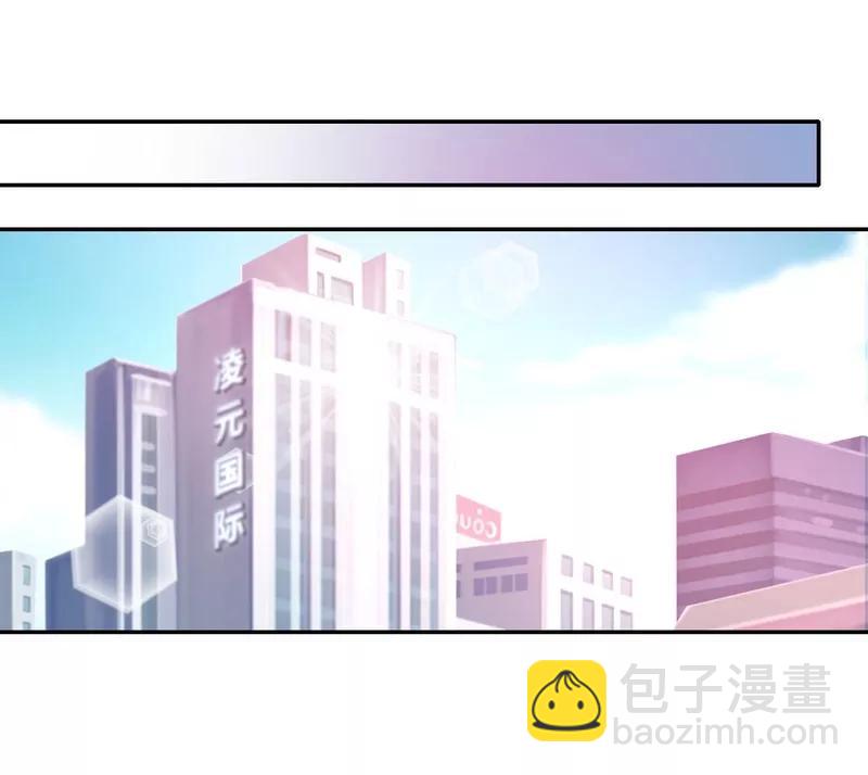 《甜蜜拍档》第43话 因为我爱她 第26页