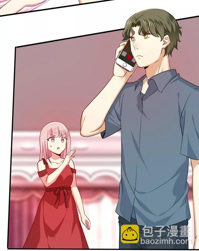 《甜蜜拍档》第43话 因为我爱她 第7页