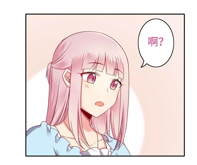 《甜蜜拍档》第46话 因爱生恨 第10页
