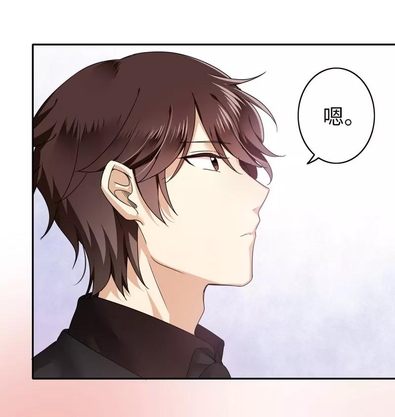 《甜蜜拍档》第46话 因爱生恨 第13页