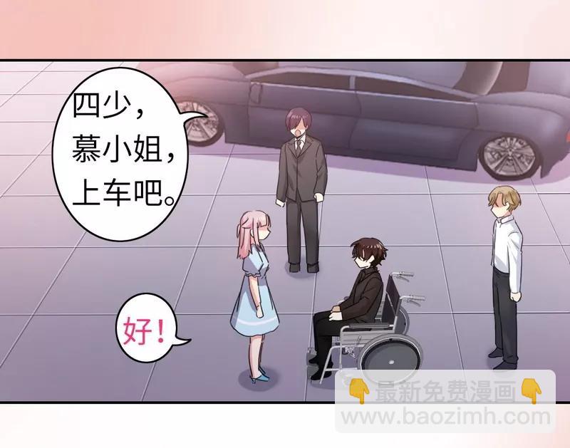 《甜蜜拍档》第46话 因爱生恨 第14页