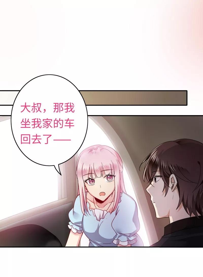 《甜蜜拍档》第46话 因爱生恨 第15页