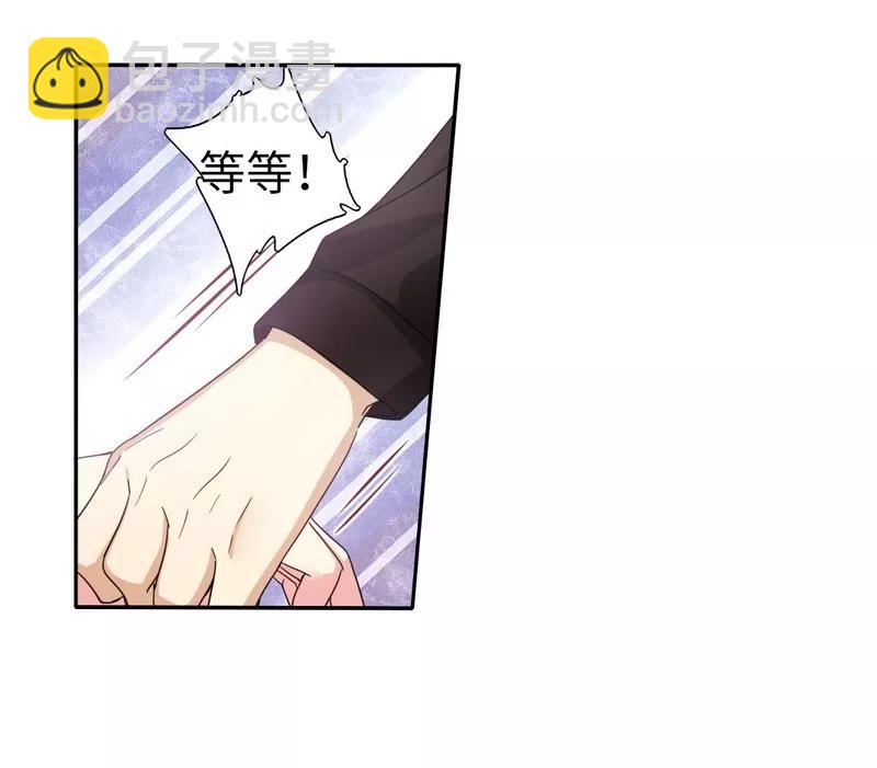 《甜蜜拍档》第46话 因爱生恨 第16页