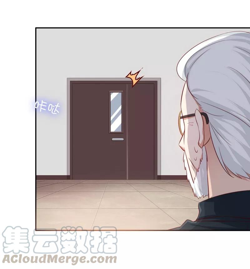 《甜蜜拍档》第44话 身世之谜 第11页