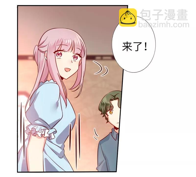 《甜蜜拍档》第44话 身世之谜 第29页