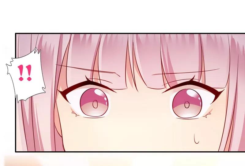 《甜蜜拍档》第44话 身世之谜 第32页