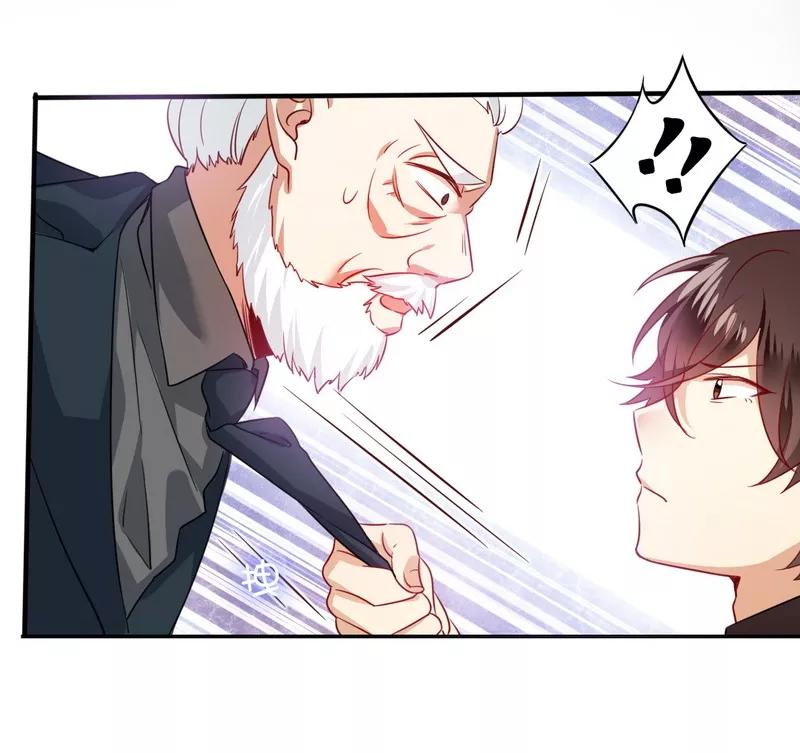 《甜蜜拍档》第44话 身世之谜 第6页
