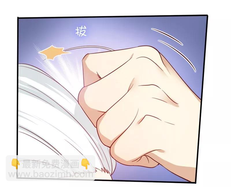 《甜蜜拍档》第44话 身世之谜 第7页