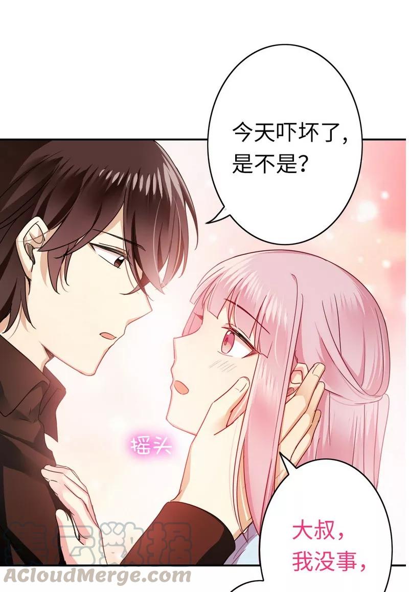 《甜蜜拍档》第47话 谁也保护不了他 第31页
