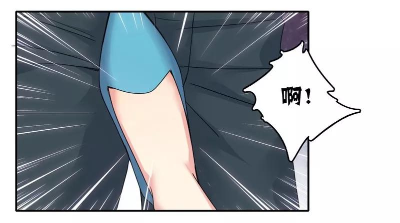 《甜蜜拍档》第47话 谁也保护不了他 第4页