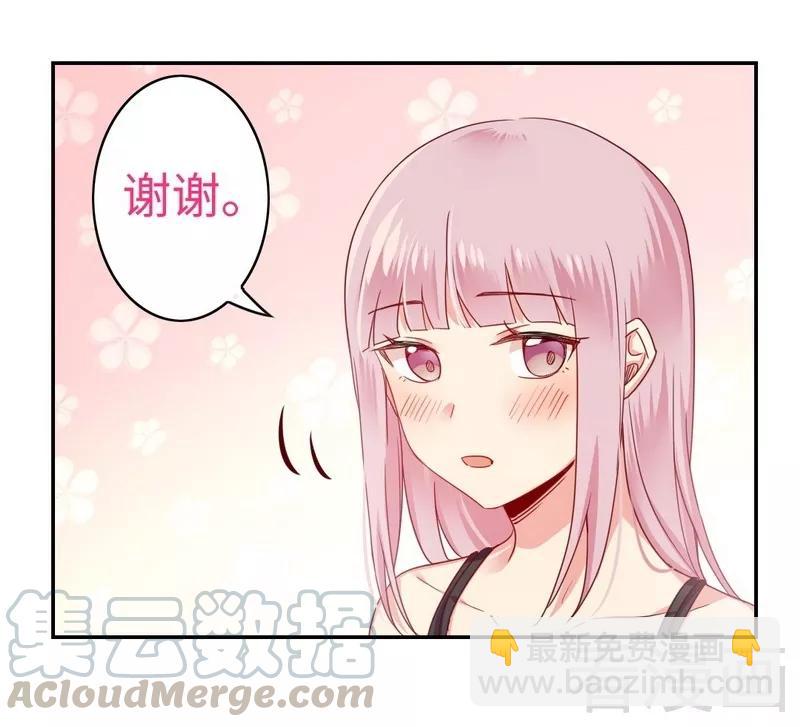 《甜蜜拍档》第50话 丑人多作怪 第21页