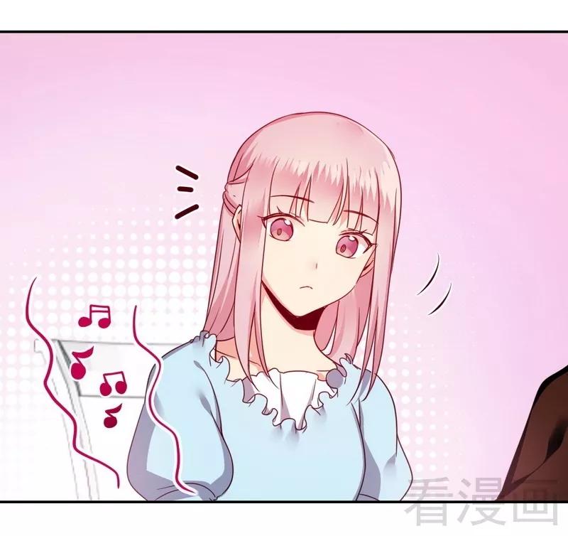 《甜蜜拍档》第48话 睚眦必报 第25页
