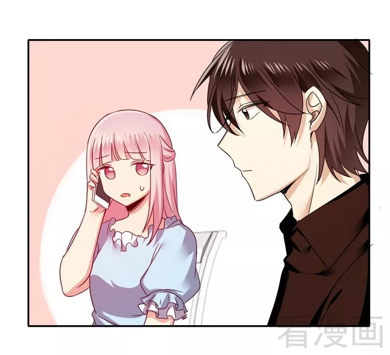 《甜蜜拍档》第48话 睚眦必报 第29页