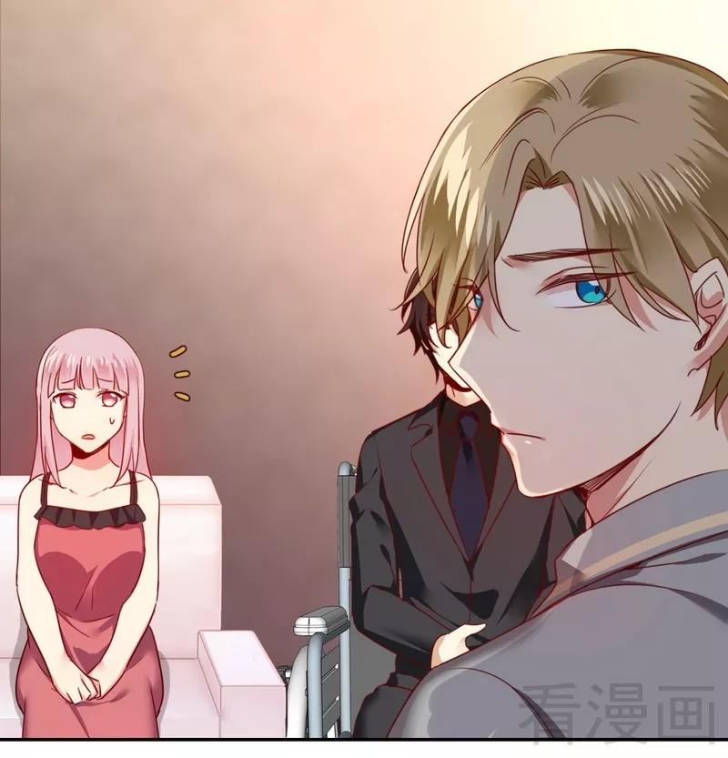 《甜蜜拍档》第51话 她就是个扫把星 第3页