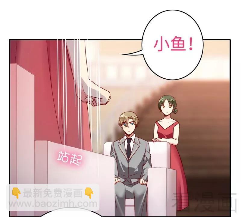 《甜蜜拍档》第51话 她就是个扫把星 第4页