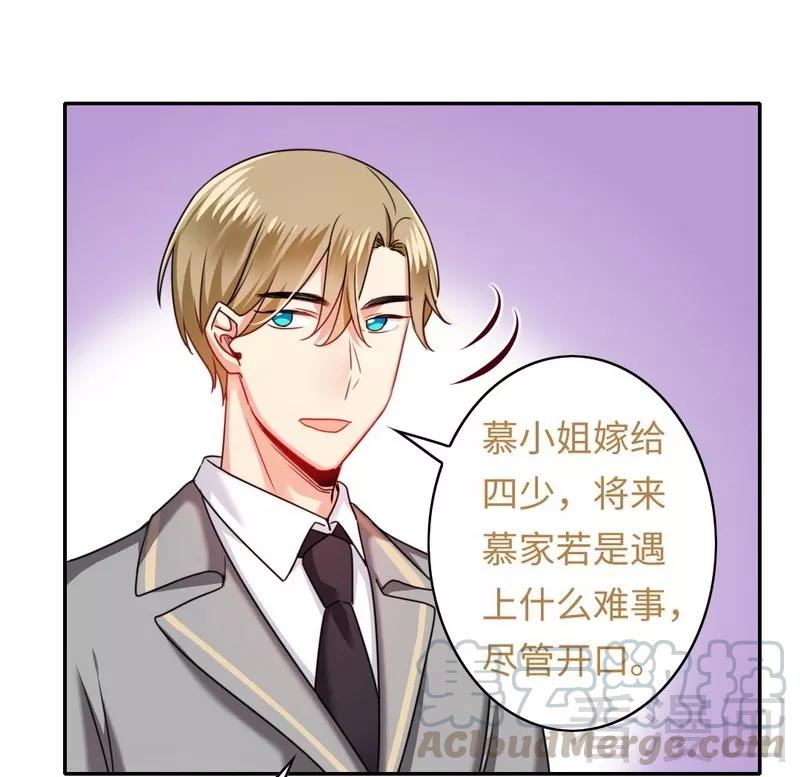 《甜蜜拍档》第53话 婚前协议 第11页