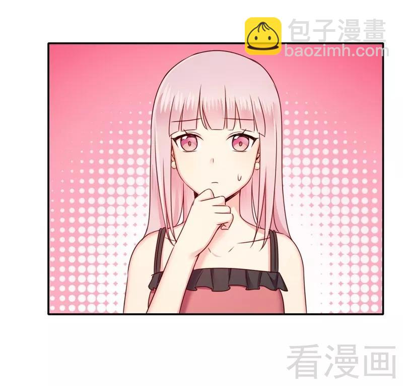 《甜蜜拍档》第53话 婚前协议 第22页